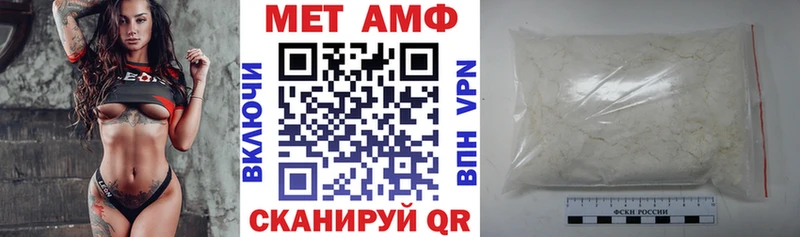 Amphetamine Premium  Калач-на-Дону 