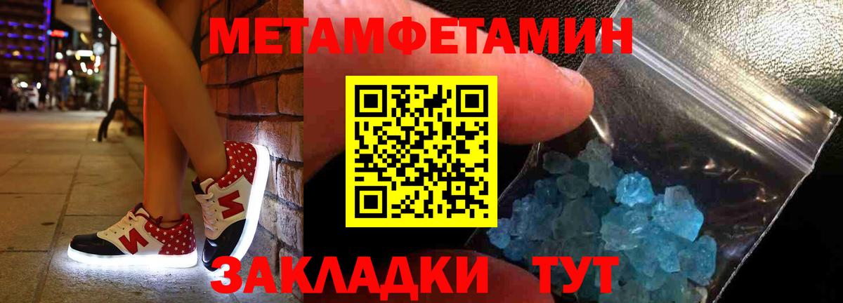 АМФ Premium Калач-на-Дону