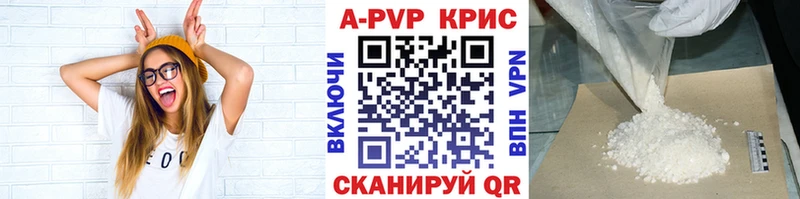 Alfa_PVP СК КРИС Калач-на-Дону