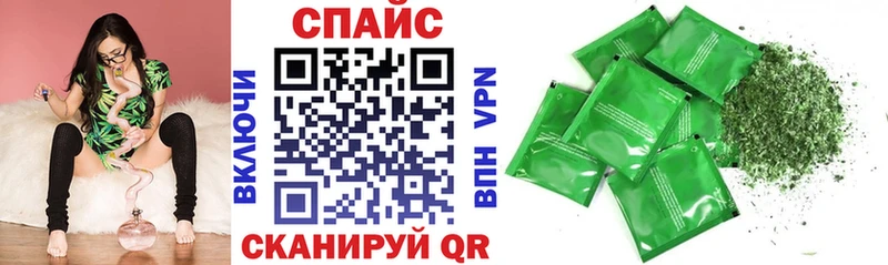 Бутират жидкий экстази  Калач-на-Дону 