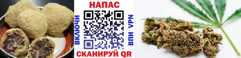 Печенье с ТГК конопля  гидра ТОР  Калач-на-Дону 