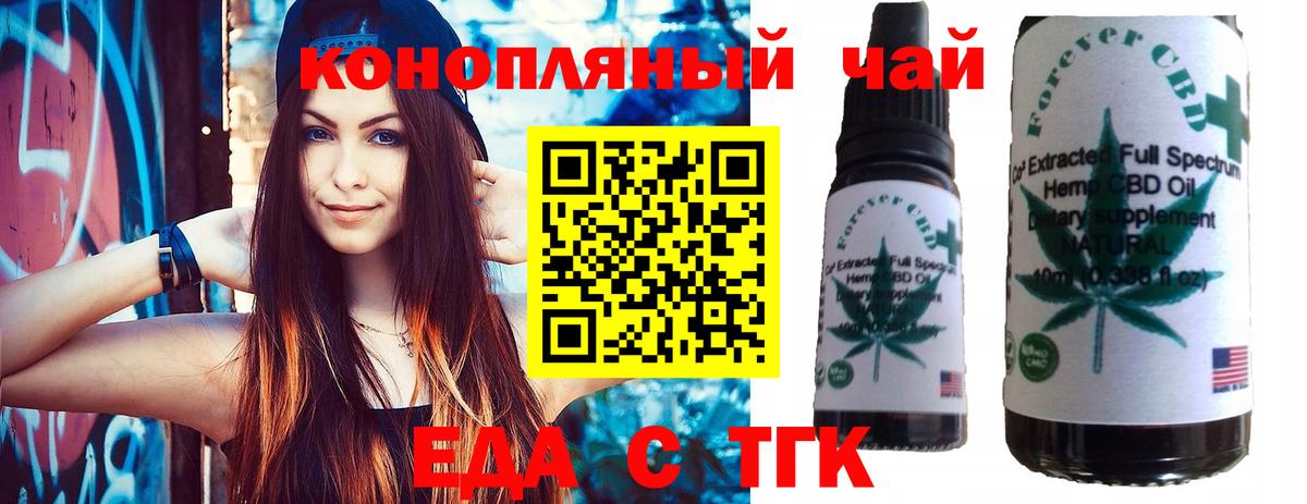 Canna-Cookies марихуана  Вход с VPN  Калач-на-Дону 