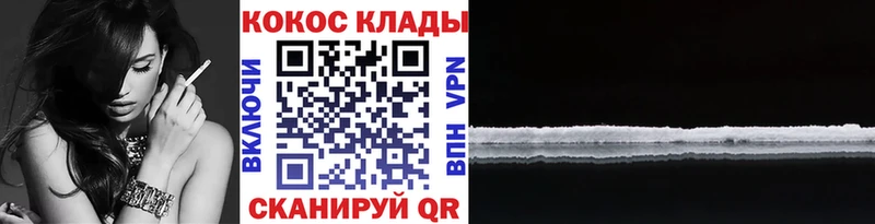 Cocaine FishScale  купить наркотик  Калач-на-Дону 