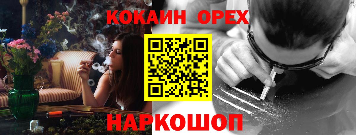 Калач-на-Дону  Cocaine Колумбийский  Вход с VPN  Cocaine FishScale 