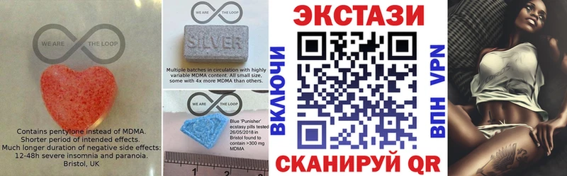 mega онион  Калач-на-Дону  ЭКСТАЗИ ешки  цена  