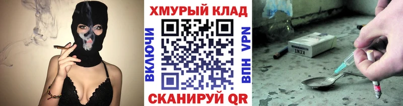 цены   Калач-на-Дону  MEGA зеркало  Героин Афган 