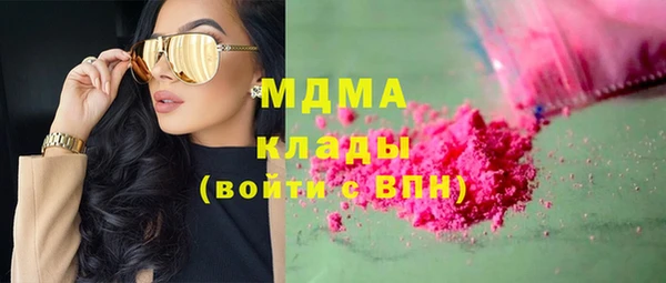 MESCALINE Алзамай