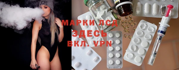MESCALINE Алзамай