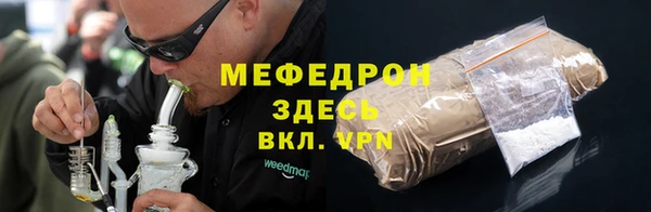 MESCALINE Алзамай