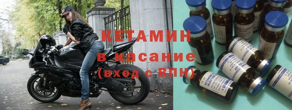 стафф Заволжье