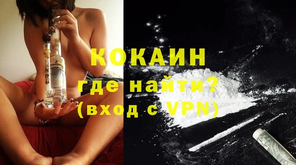 кокаин перу Заводоуковск