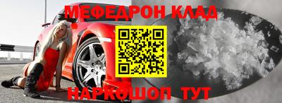 герыч Волгодонск