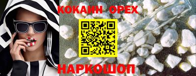 герыч Волгодонск