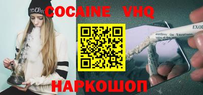 MDMA Premium VHQ Волжский