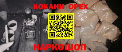 MDMA Premium VHQ Волжский