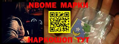 jwh Волжск