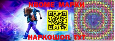 герыч Волгодонск