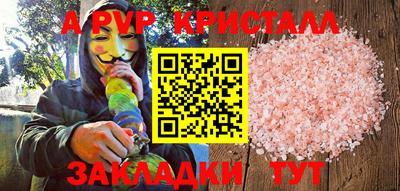 jwh Волжск