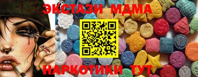 герыч Волгодонск