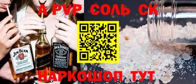 герыч Волгодонск