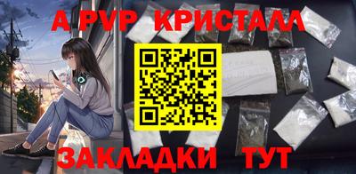 jwh Волжск