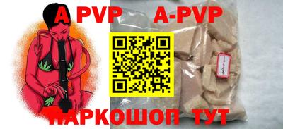 MDMA Premium VHQ Волжский