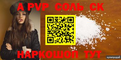 ГАЛЛЮЦИНОГЕННЫЕ ГРИБЫ Донецк