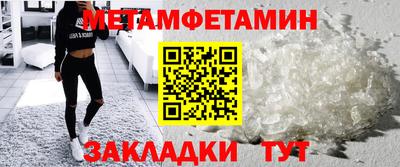 герыч Волгодонск
