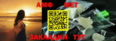герыч Волгодонск
