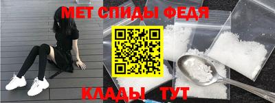 герыч Волгодонск