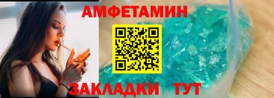 герыч Волгодонск