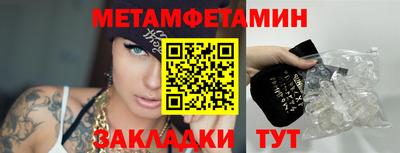 jwh Волжск