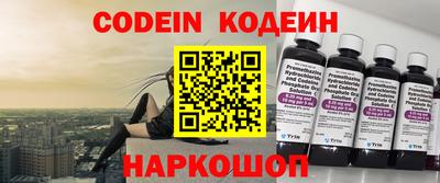 герыч Волгодонск