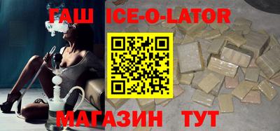 герыч Волгодонск