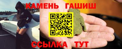 герыч Волгодонск