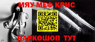 герыч Волгодонск