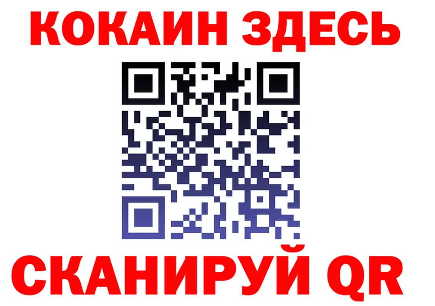 МЯУ-МЯУ 4 MMC tor площадка KRAKEN Калач-на-Дону