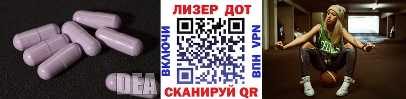 ЛСД экстази кислота продажа наркотиков blacksprut ONION Калач-на-Дону