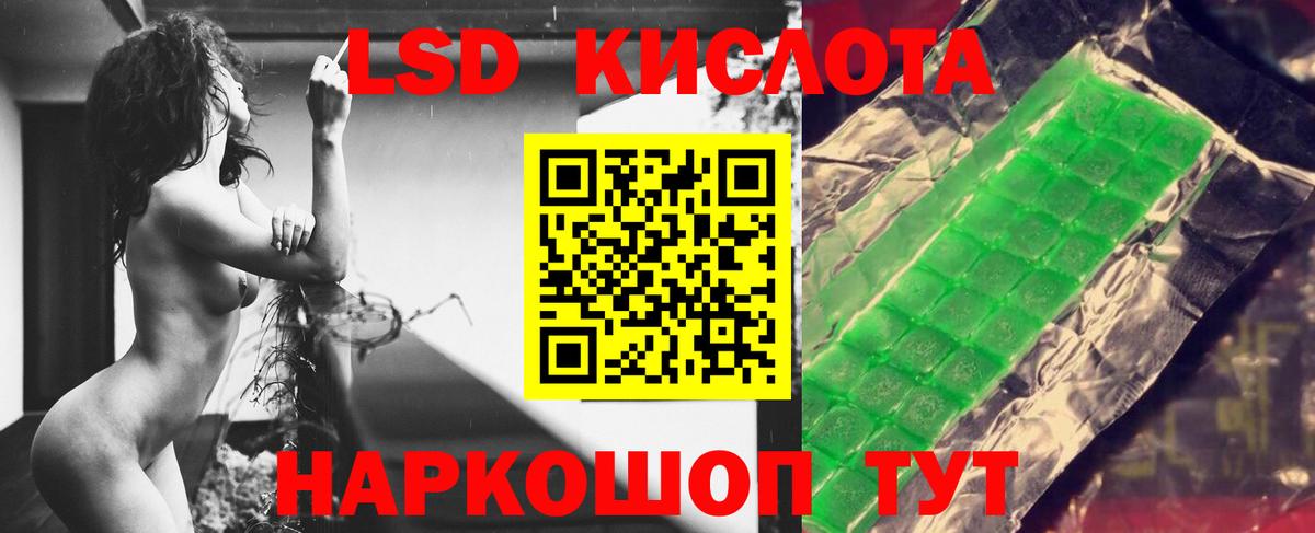 Лсд 25 экстази ecstasy  Вход с VPN  блэк спрут онион  Калач-на-Дону  LSD-25 экстази ecstasy 