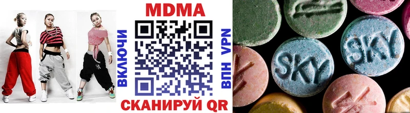 где купить   Калач-на-Дону  MDMA VHQ 