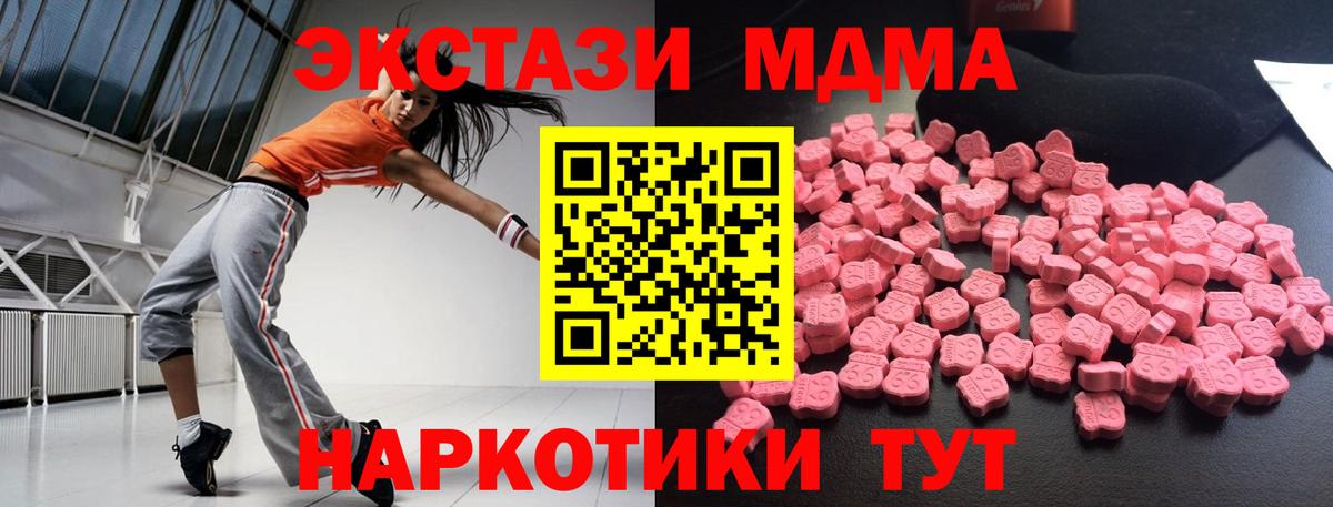 Каннабис  Вход с VPN  Калач-на-Дону  А ПВП СК кристаллы  ГАШИШ  Мефедрон   КОКАИН  ГАШ 