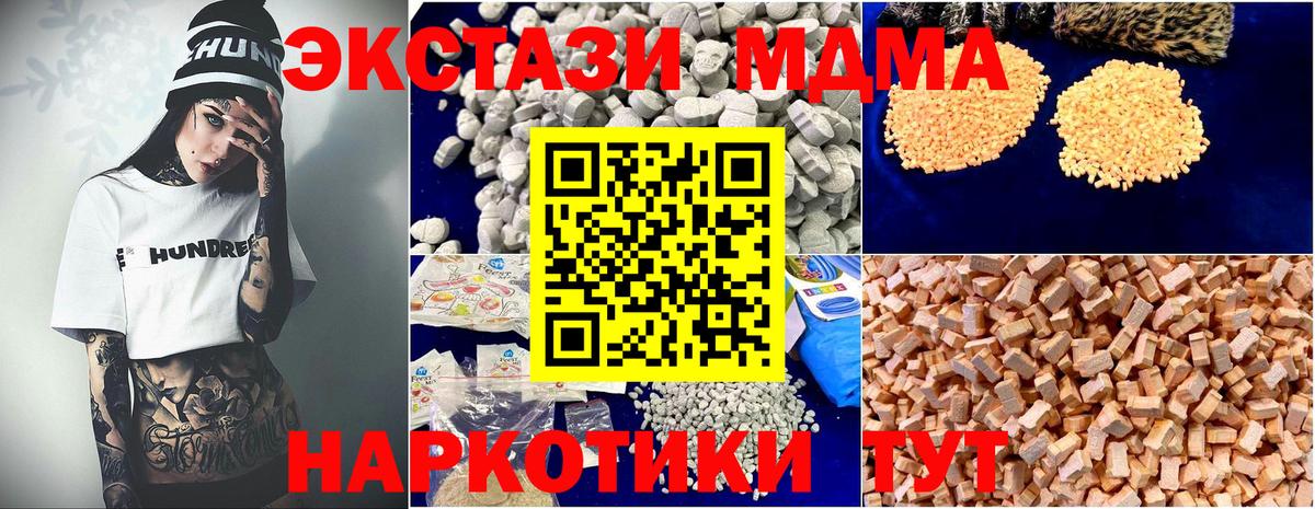Амфетамин Калач-на-Дону