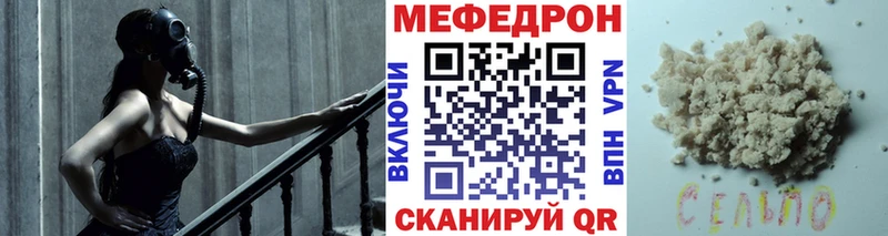 МЕФ  Калач-на-Дону