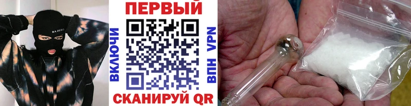 МЕТАМФЕТАМИН витя  Калач-на-Дону 