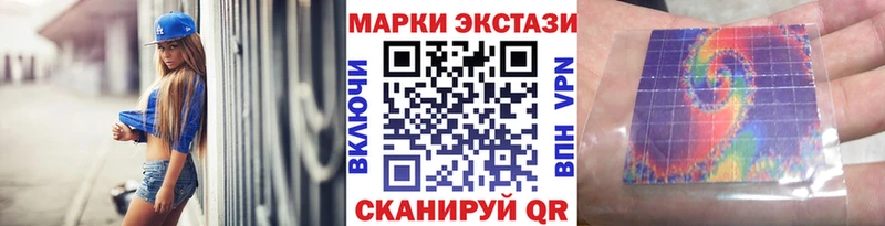 Марки N-bome 1500мкг  Калач-на-Дону 
