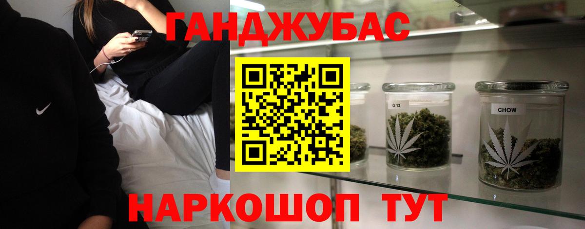 Калач-на-Дону  Канабис LSD WEED  Каннабис AK-47  Вход с VPN  Бошки марихуана Ganja 